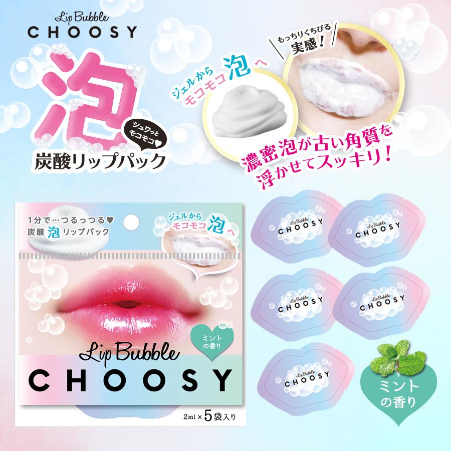 choosy