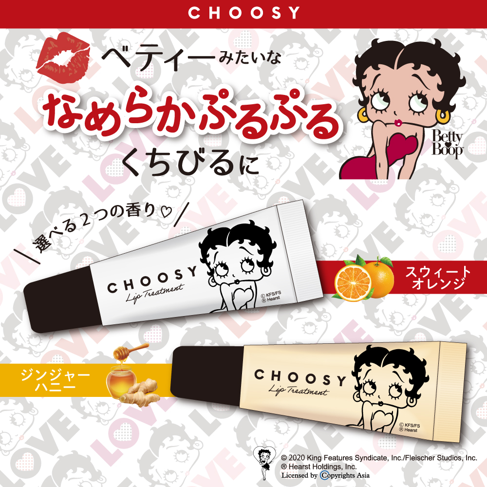 choosy
