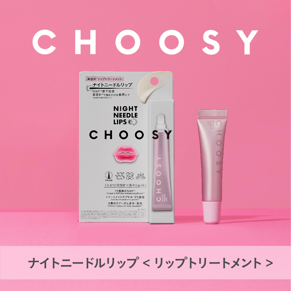 choosy