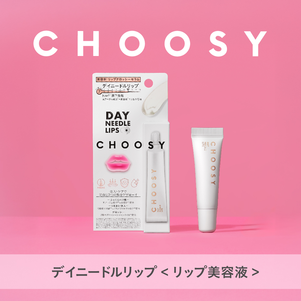 choosy