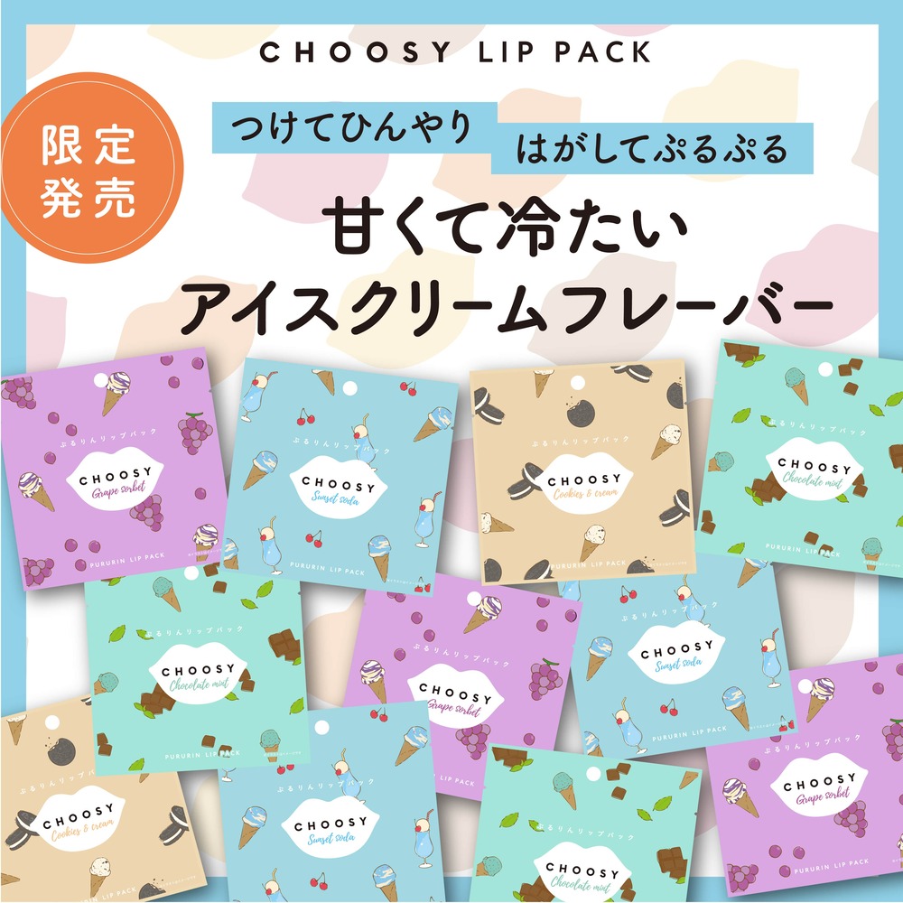 choosy