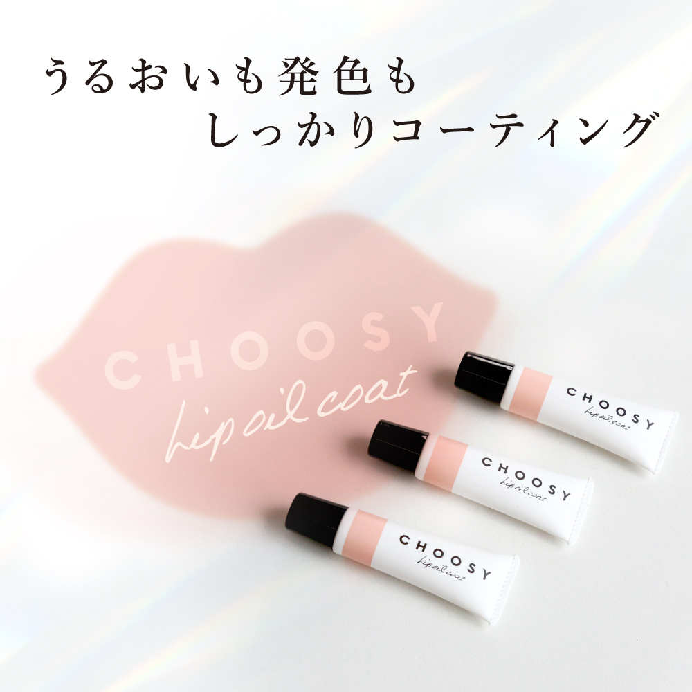 choosy
