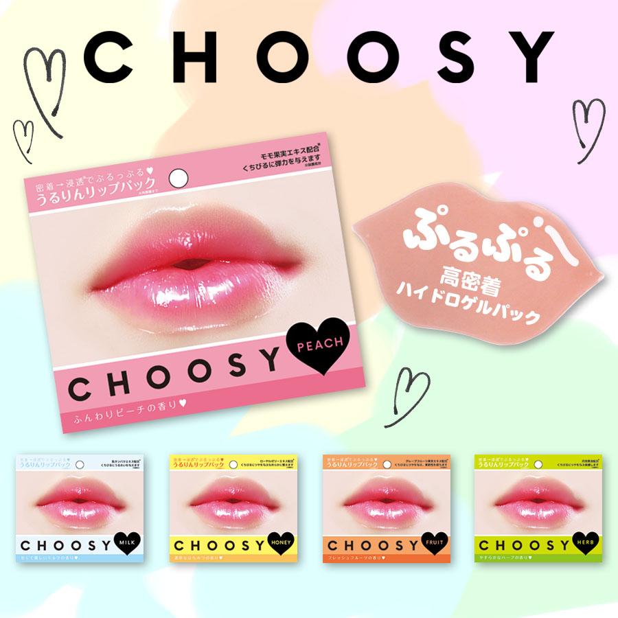 choosy