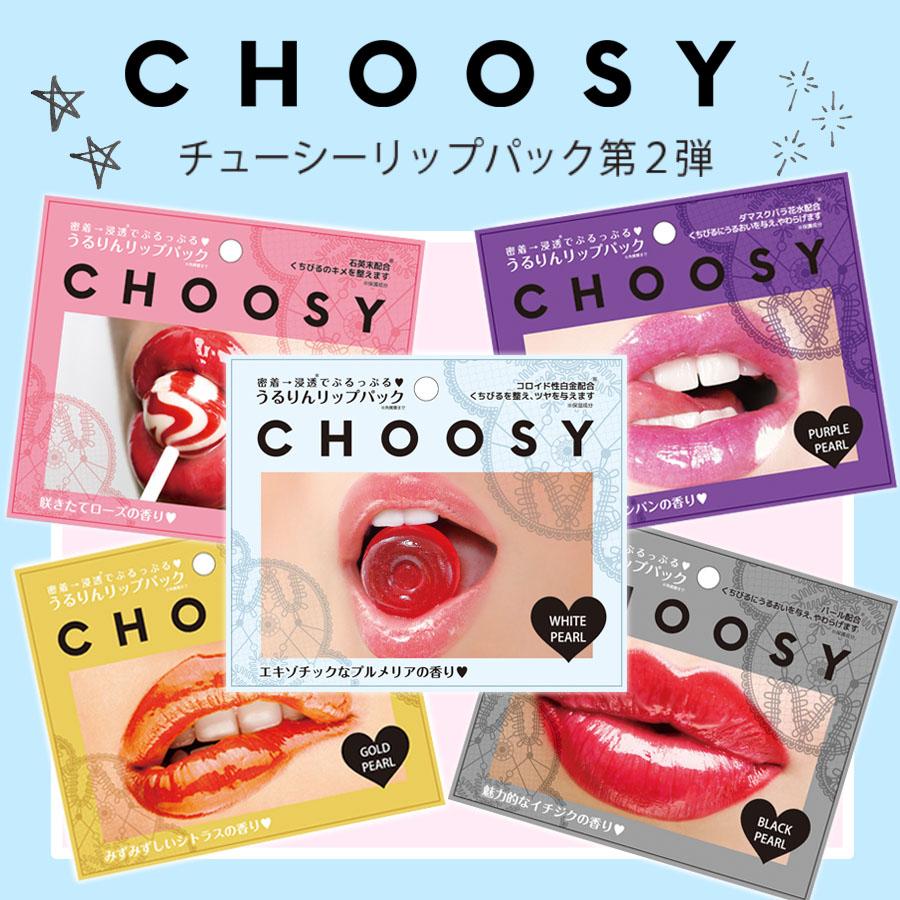 choosy