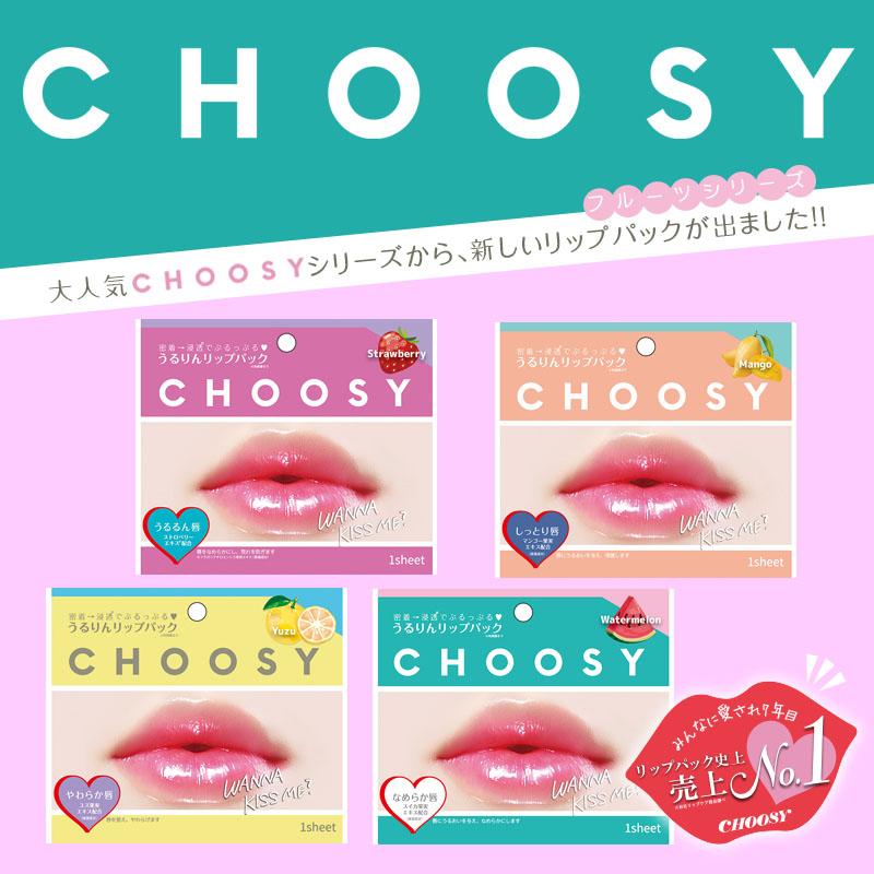 choosy