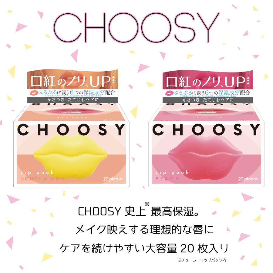 choosy