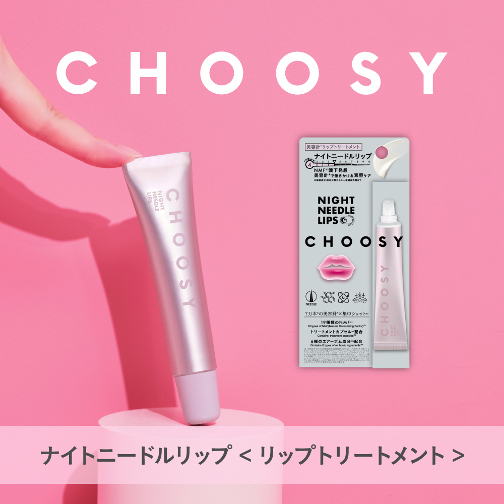 choosy