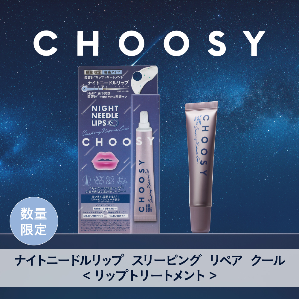 choosy