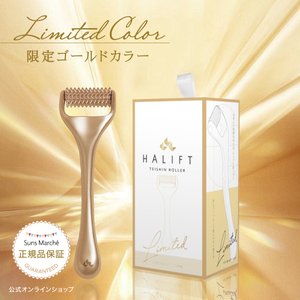 HALIFT