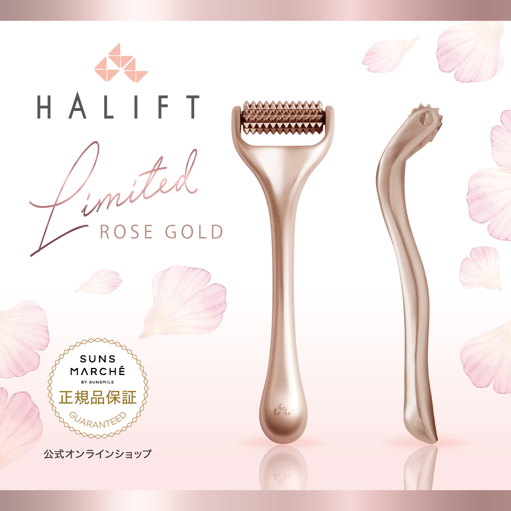 HALIFT