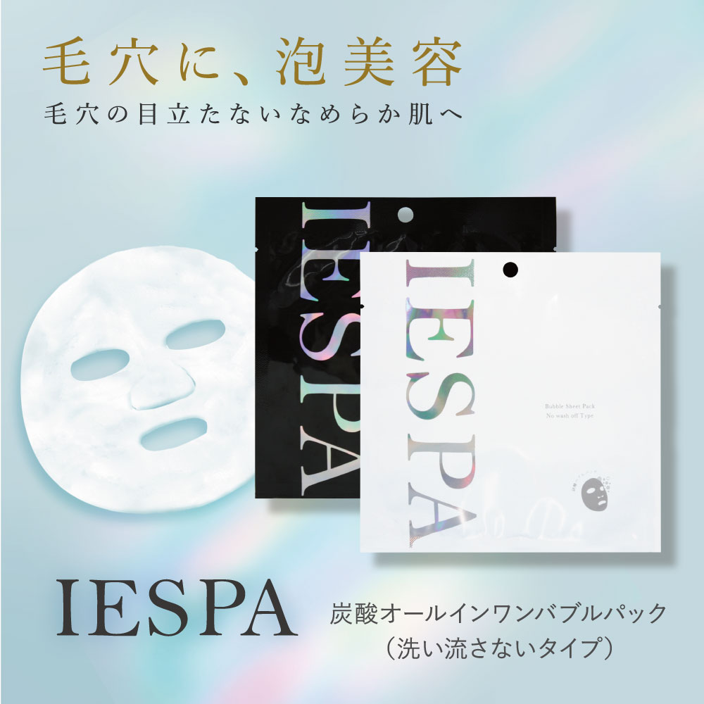 iespa