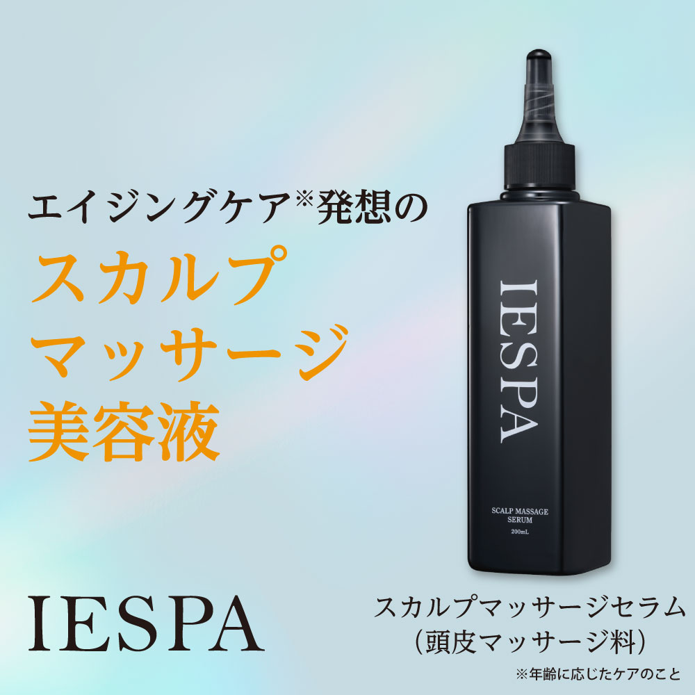 iespa