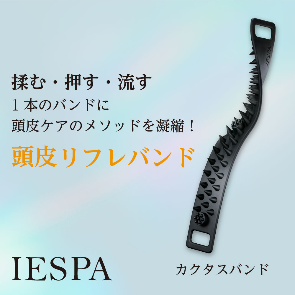 iespa