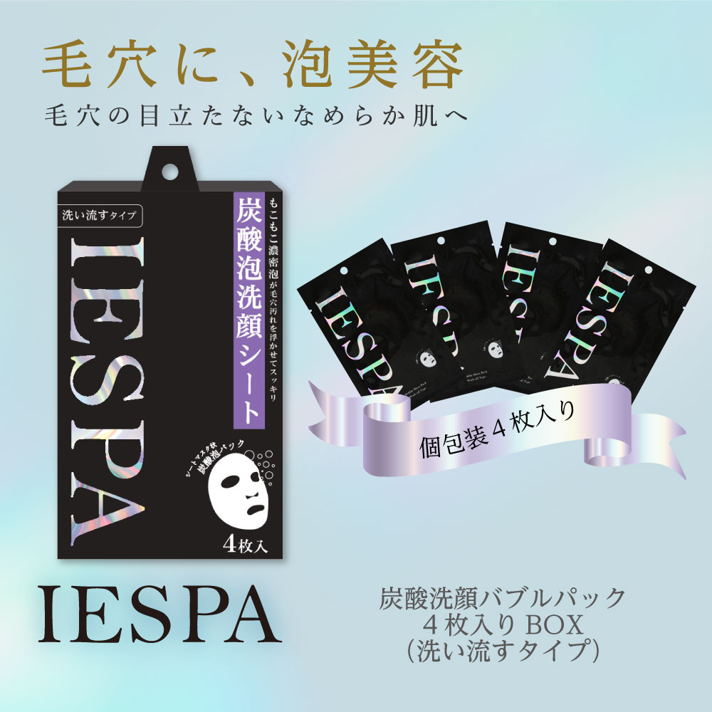 iespa