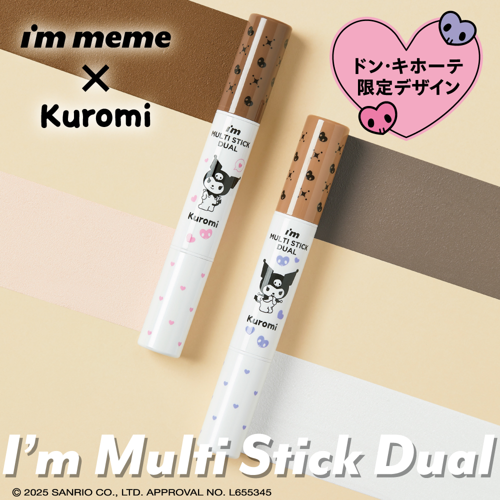 meme
