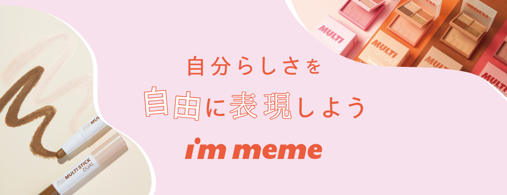 i'm meme