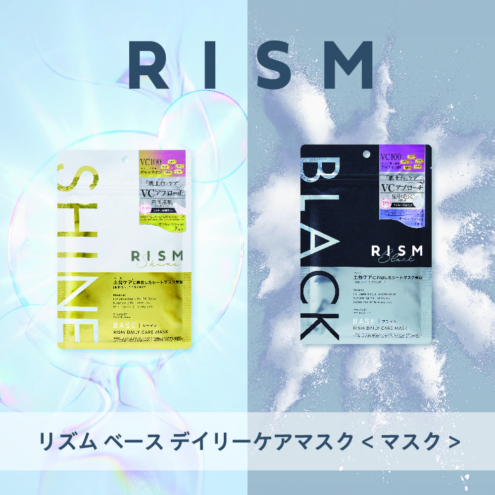 rism