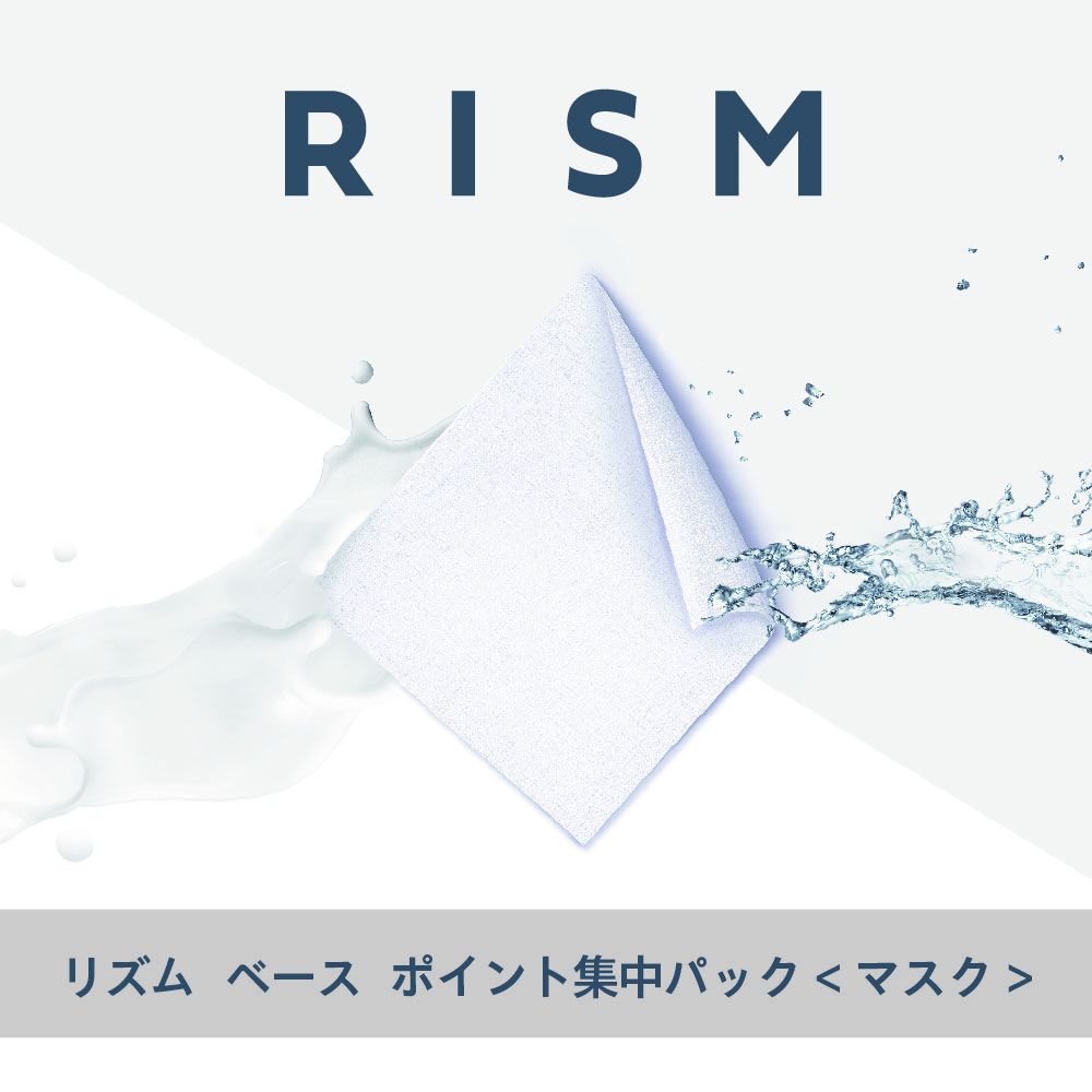 rism
