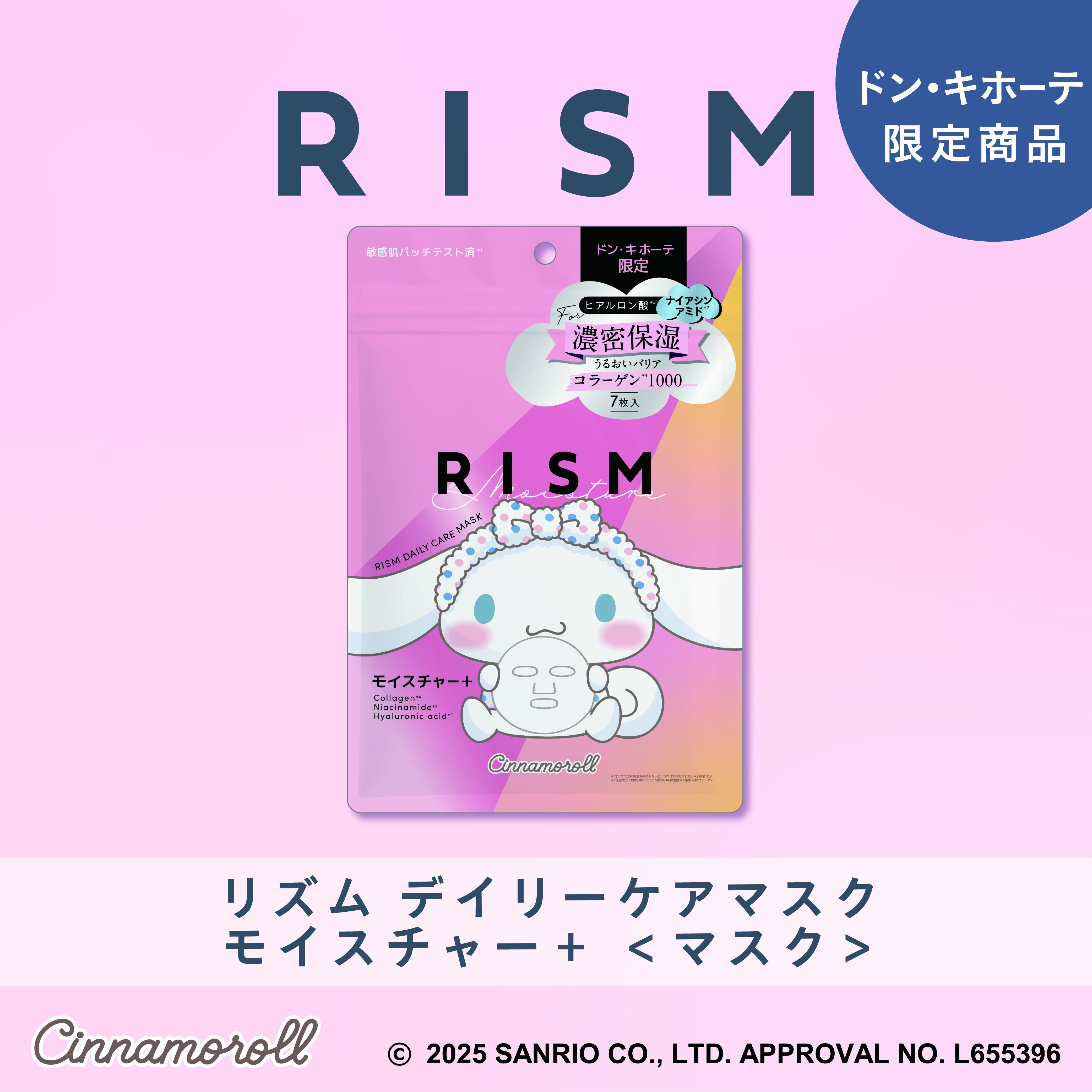 rism