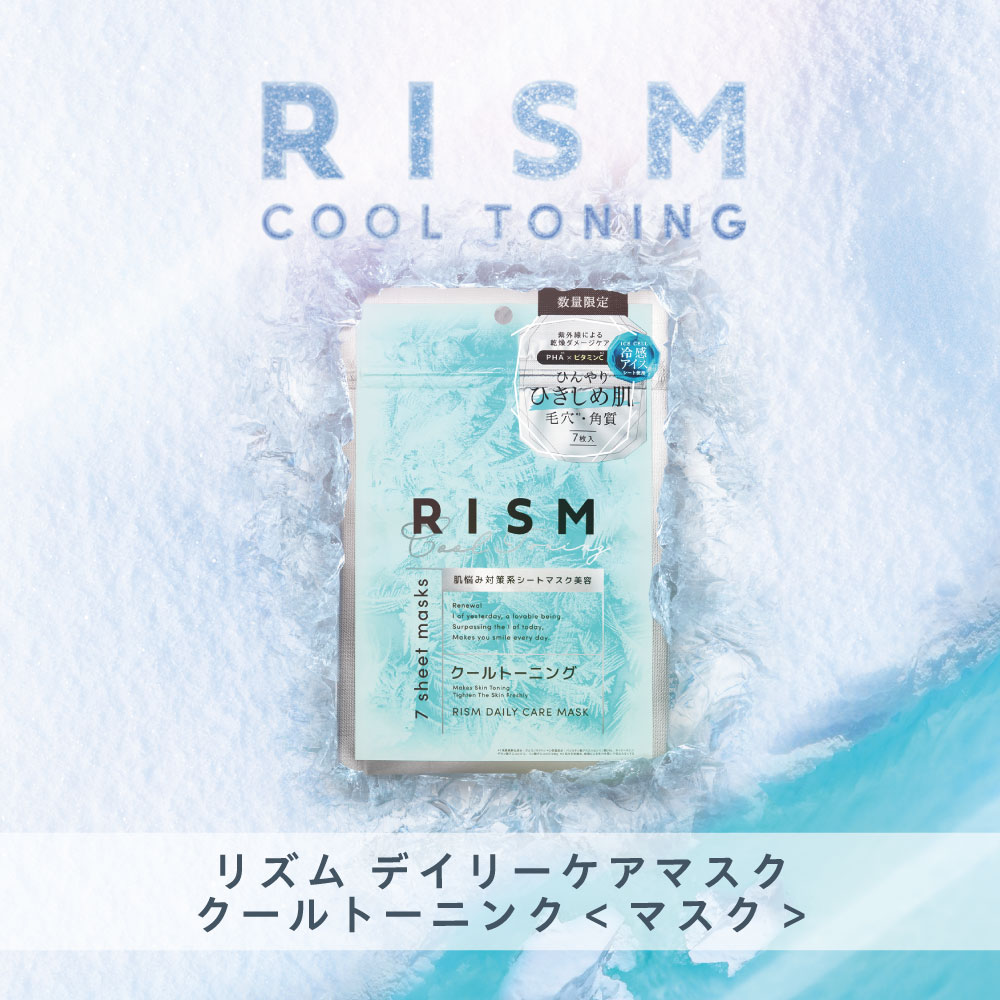 rism