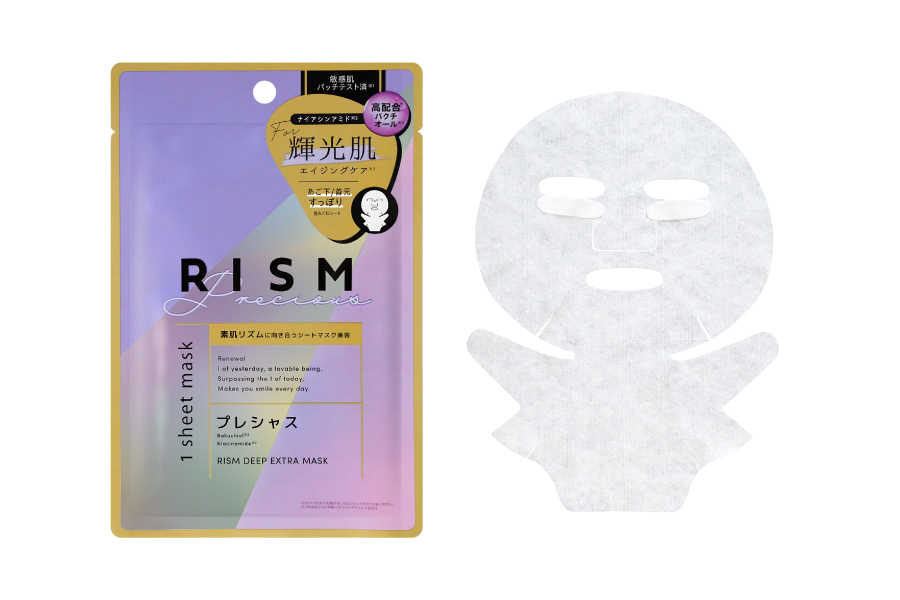 RISM ディープエクストラマスク プレシャス