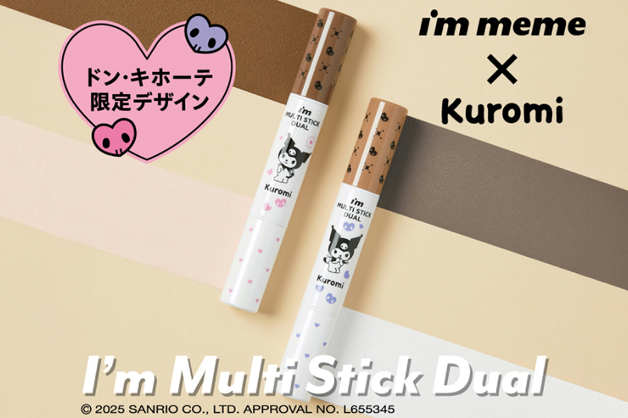 i'm memeアイムマルチスティックデュアル(クロミ)