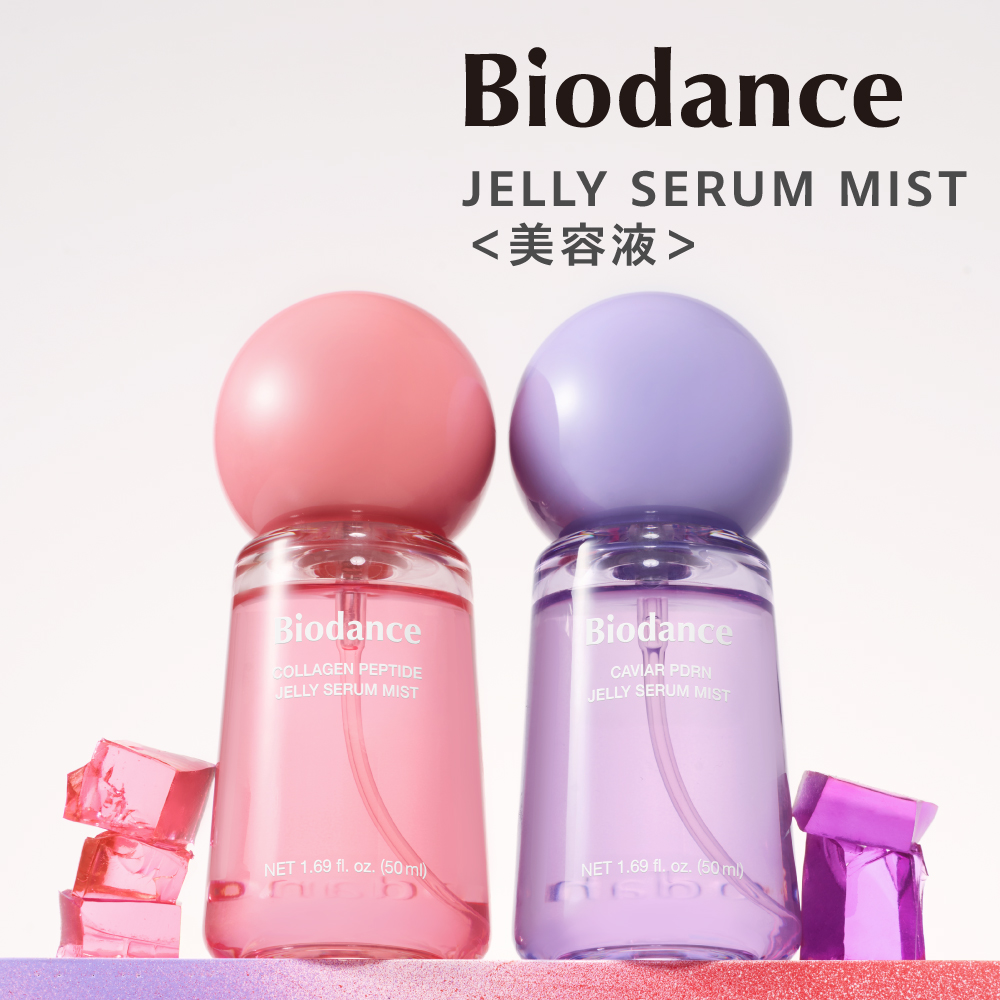 biodance ゼリーセラムミスト