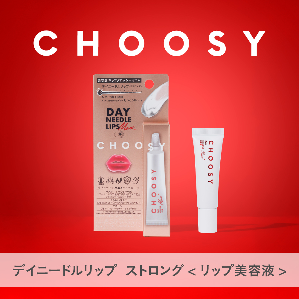 choosy