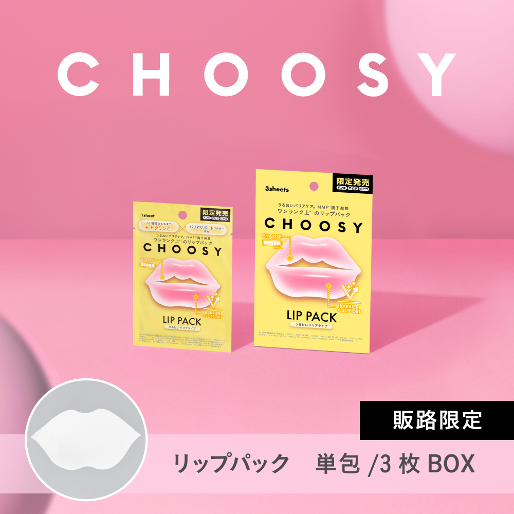 choosy