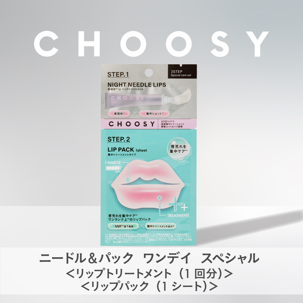 choosy
