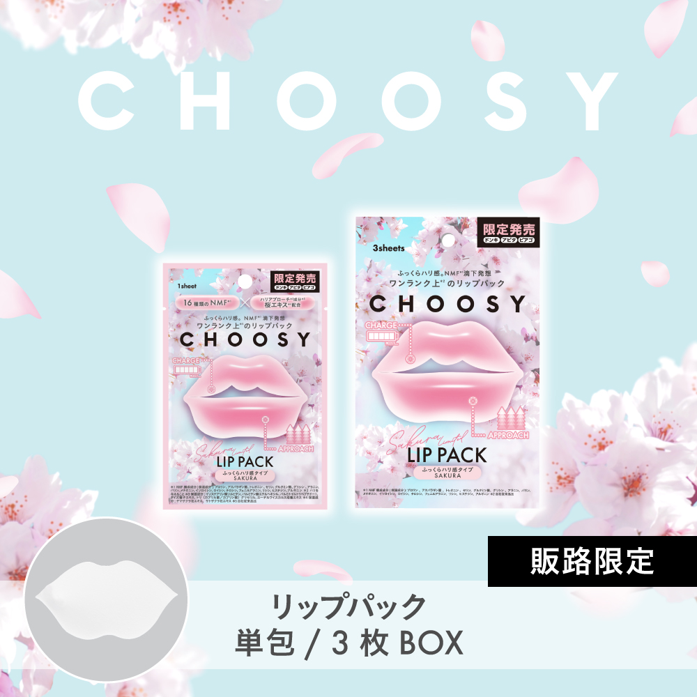 choosy