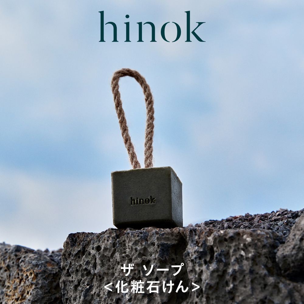 hinok ザ　ソープ