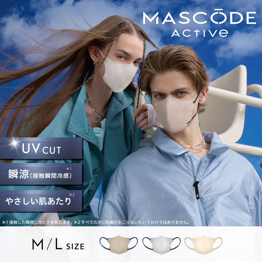 mascode