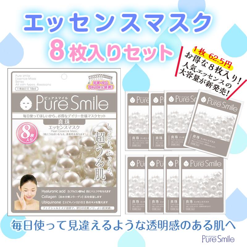 puresmile