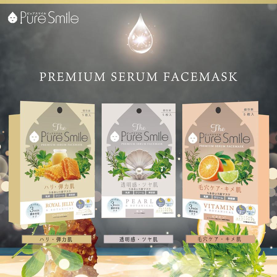 puresmile