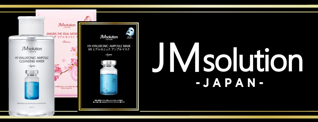 ハンド ジェル スマイル サン 韓国発の人気スキンケアブランド『JM solution』から、ライフスタイルをより豊かに演出する『JM